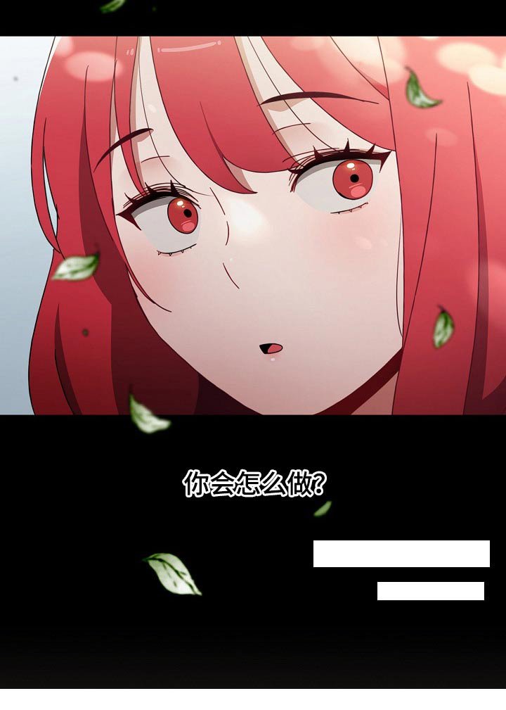 第55章：什么样的人