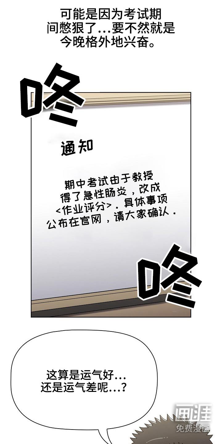 第55章：什么样的人