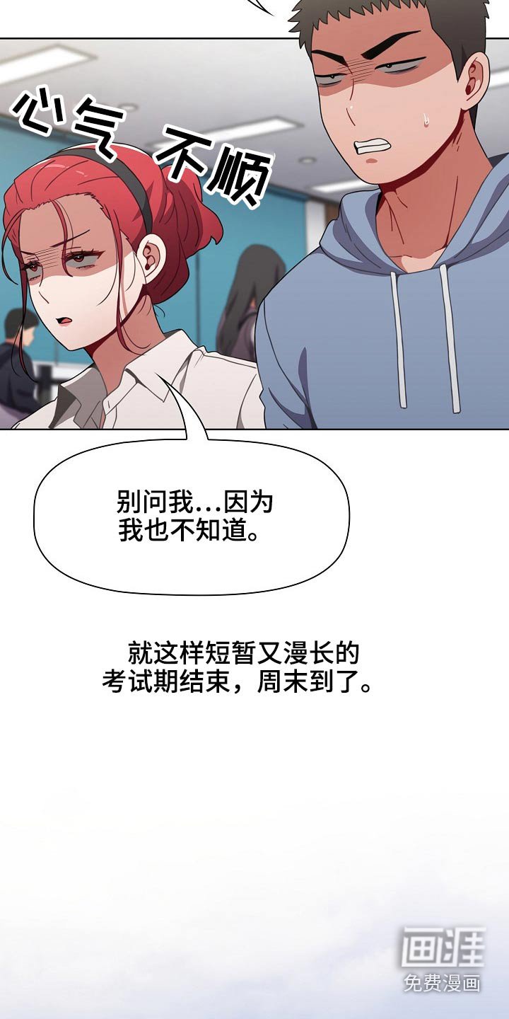 第55章：什么样的人