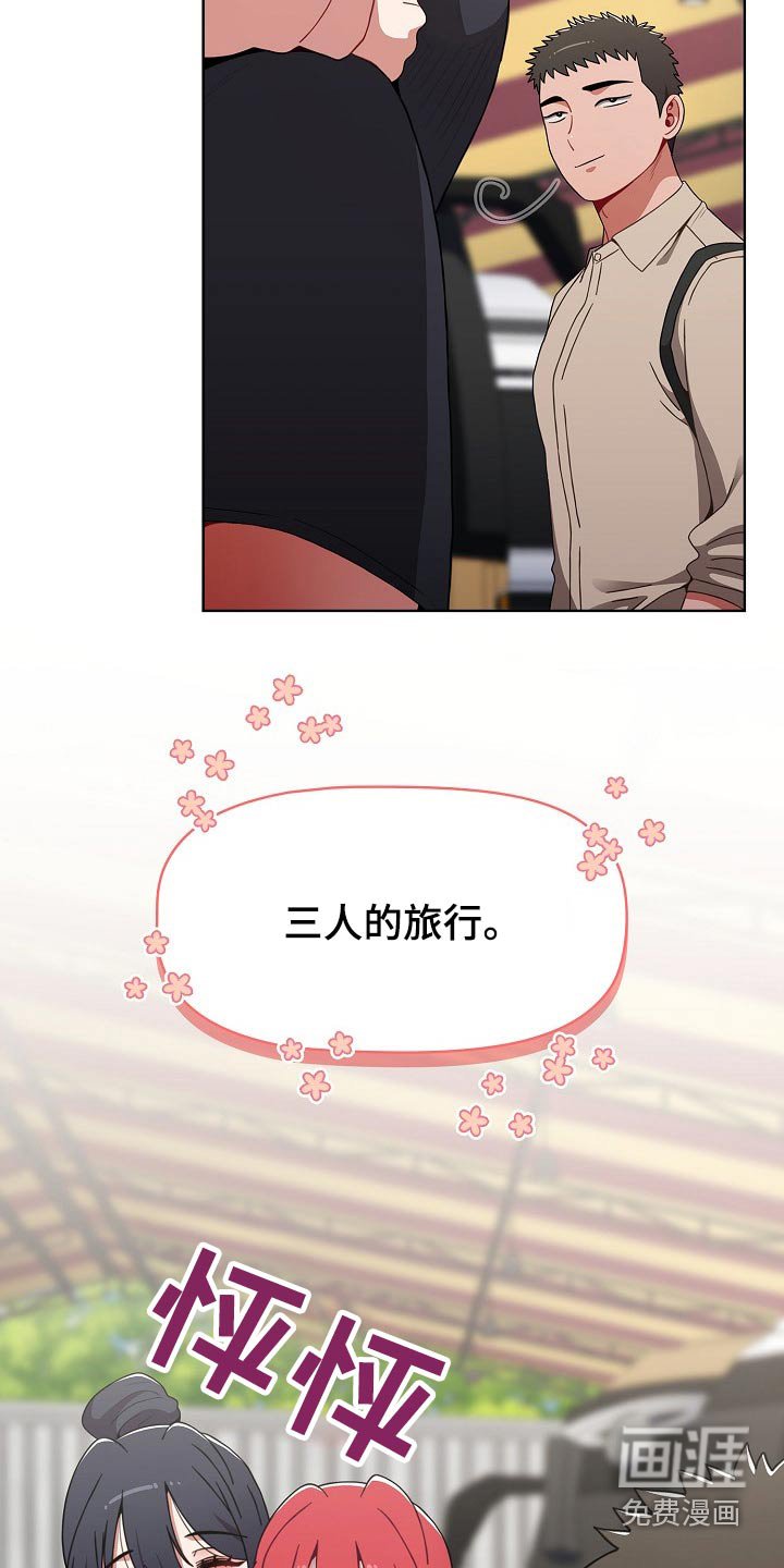 第55章：什么样的人