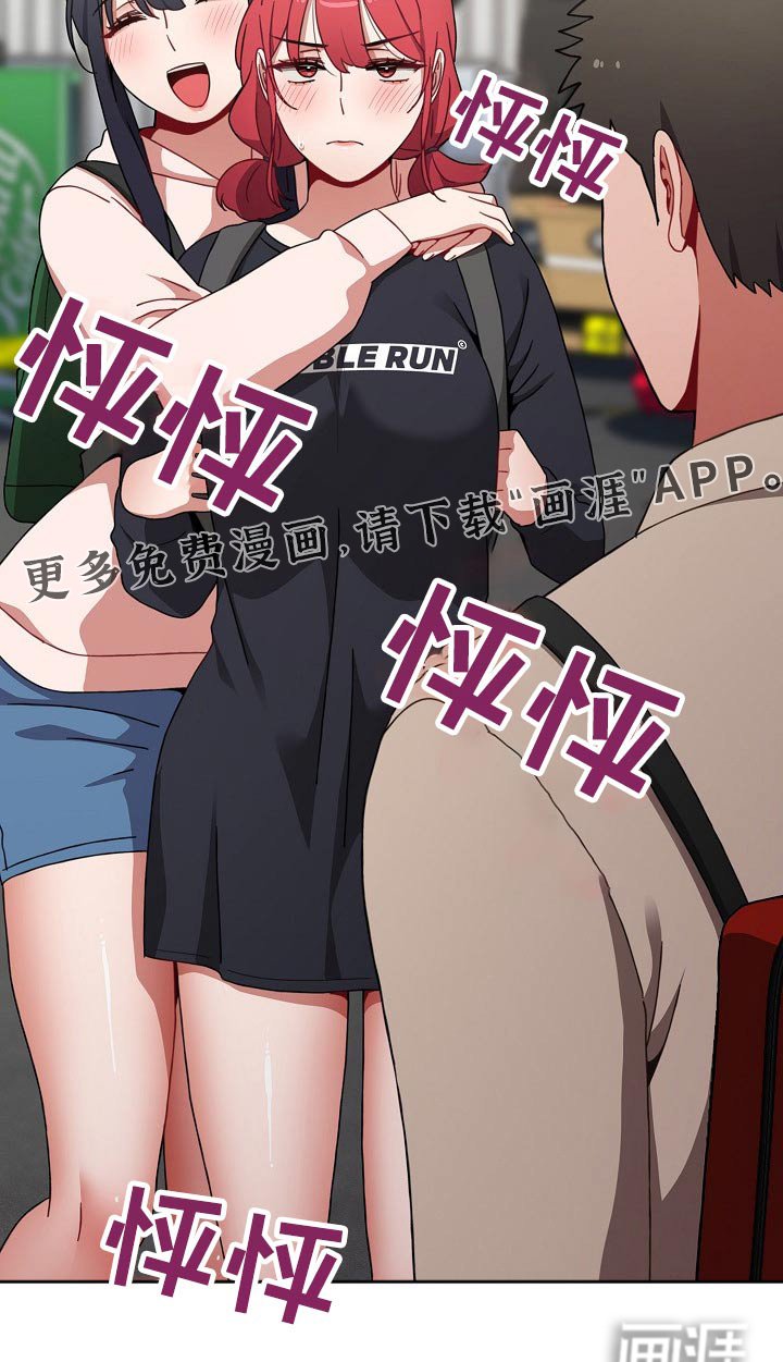 第55章：什么样的人