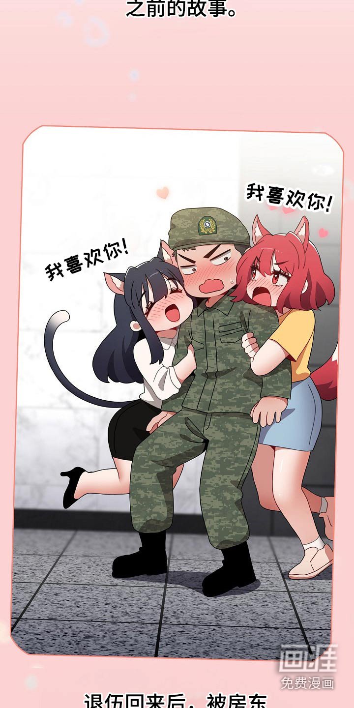 第56章：旅行