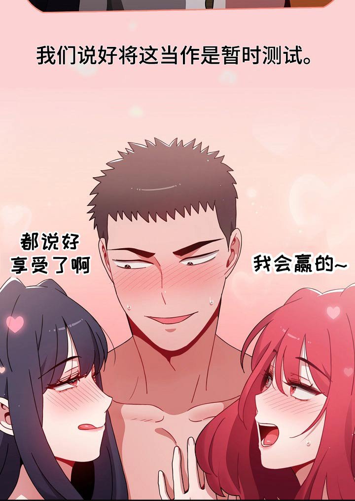 第56章：旅行