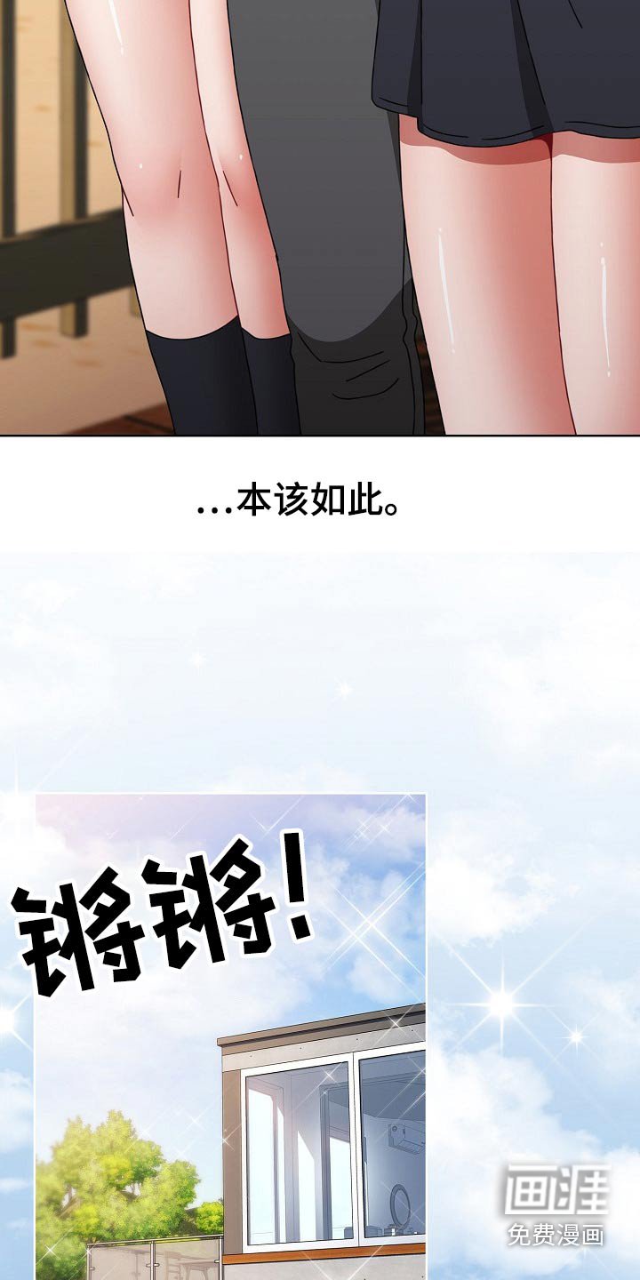 第56章：旅行
