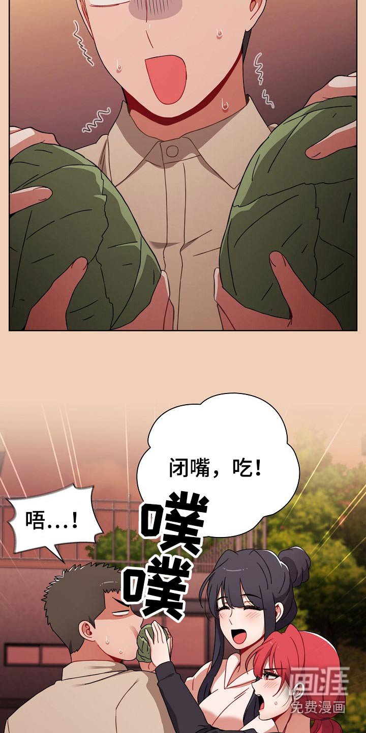 第57章：温泉
