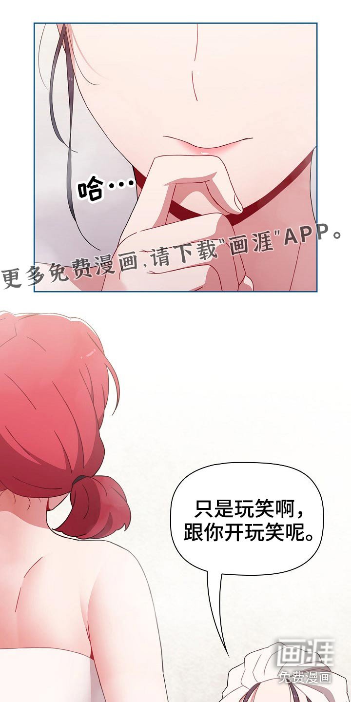 第58章：配合