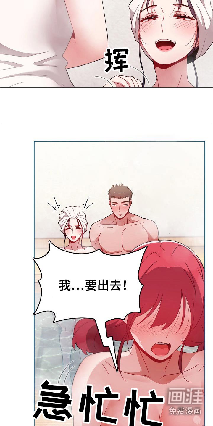 第58章：配合