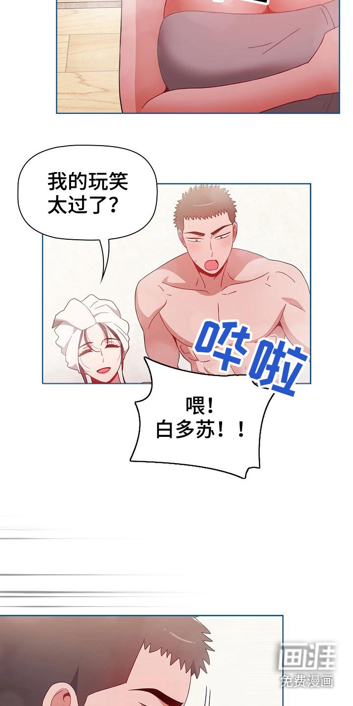 第58章：配合