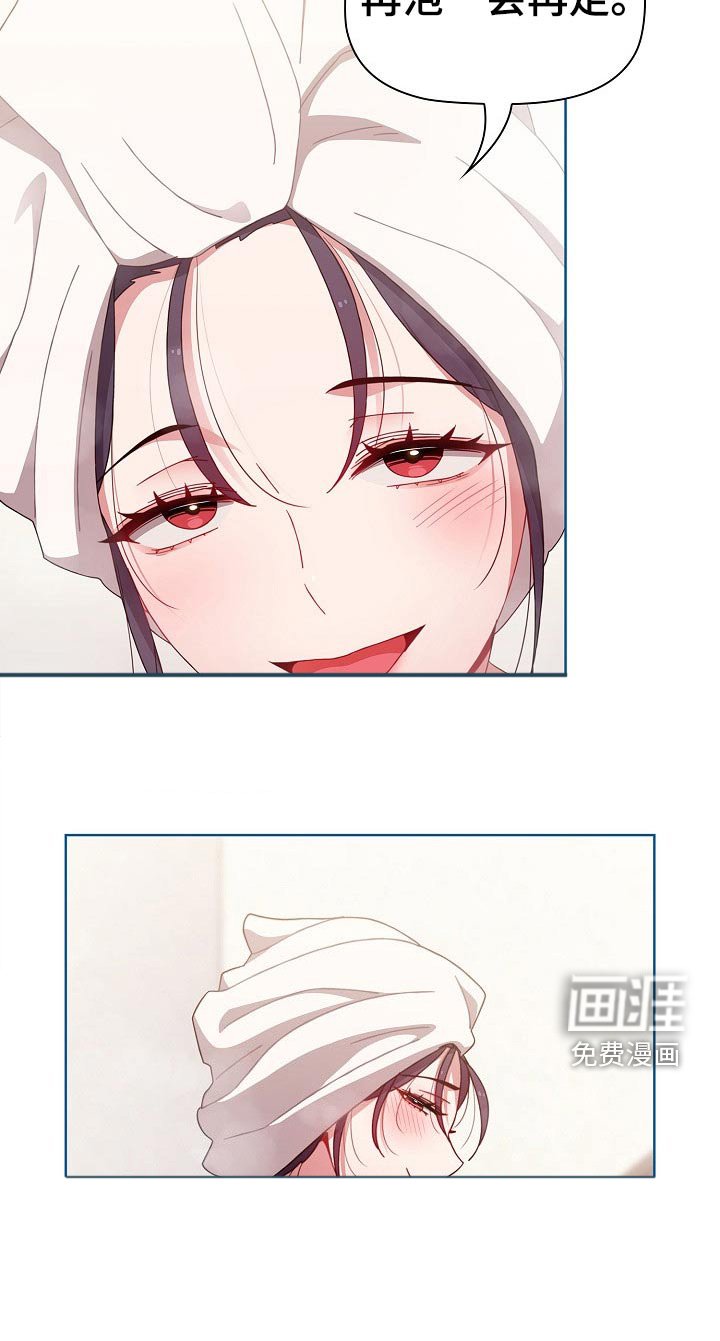 第58章：配合