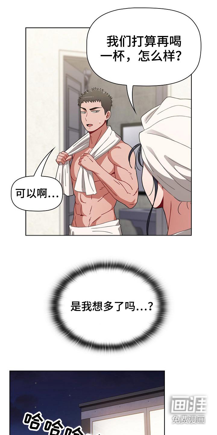 第58章：配合