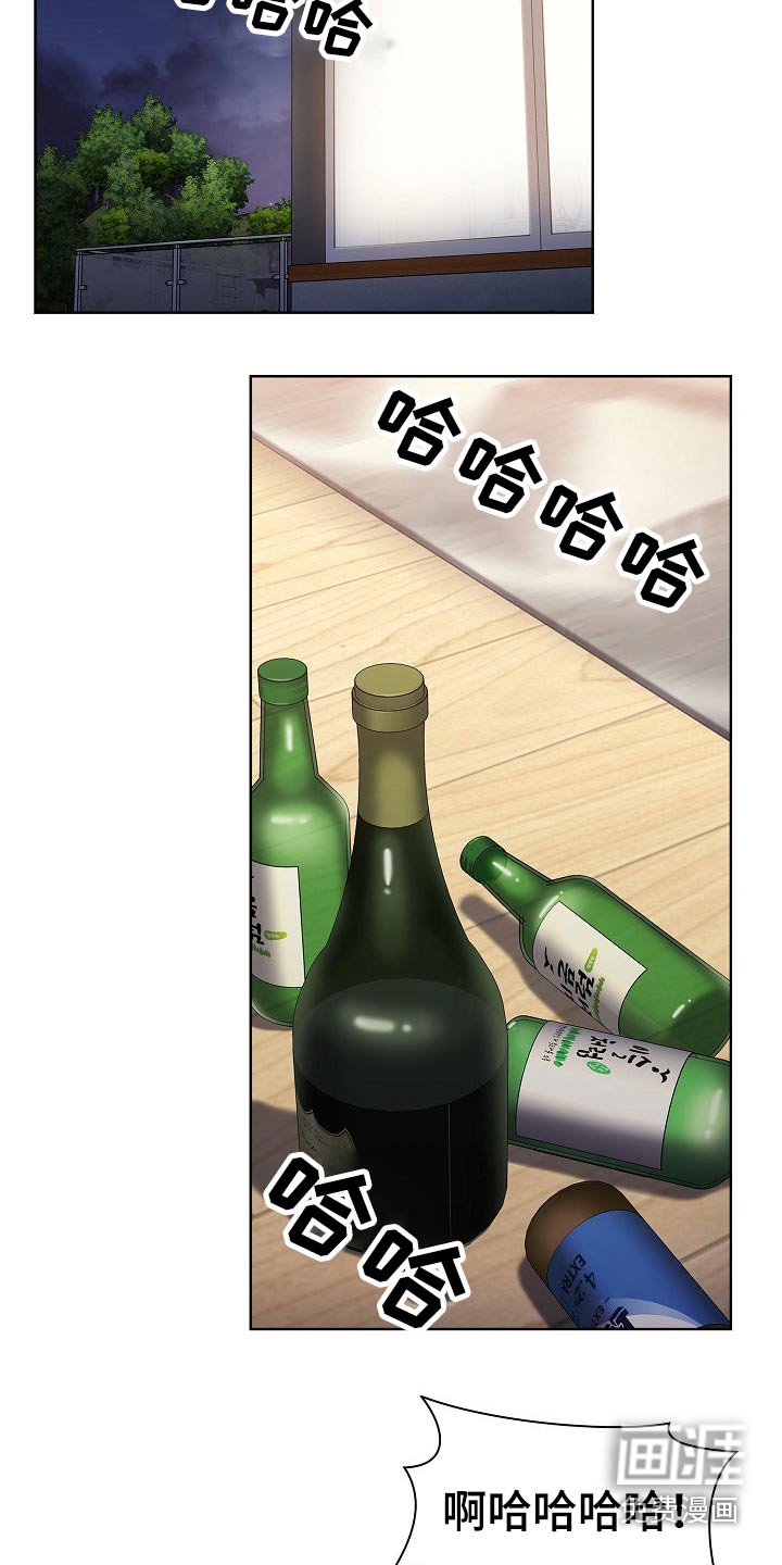 第58章：配合