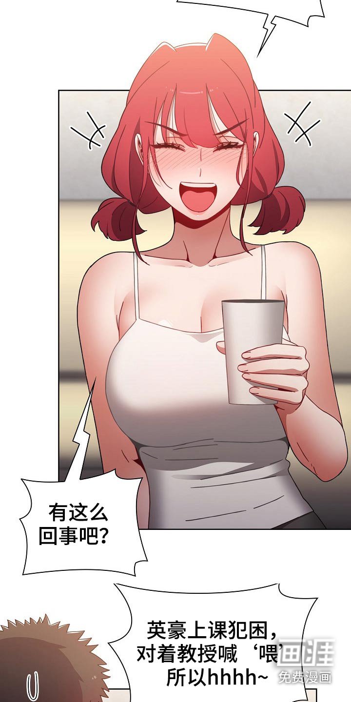 第58章：配合
