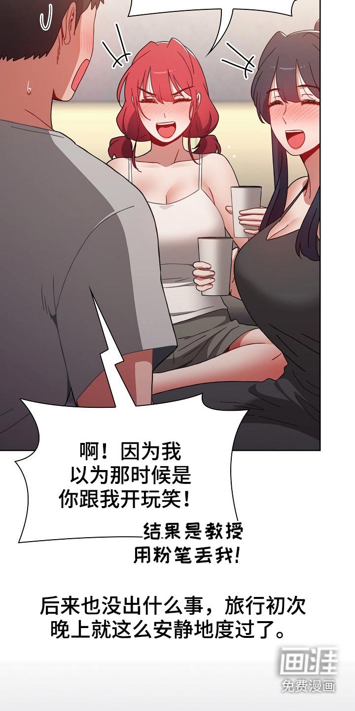 第58章：配合