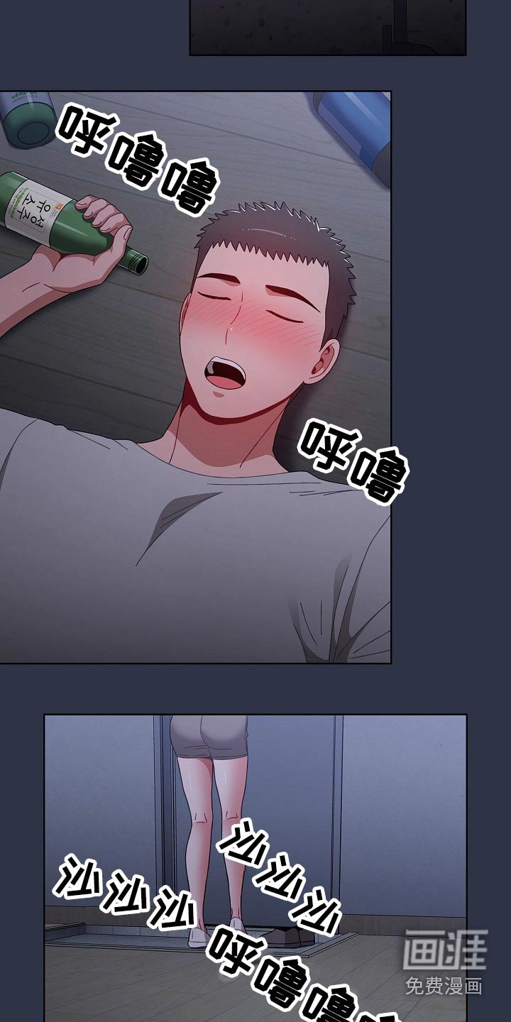 第58章：配合