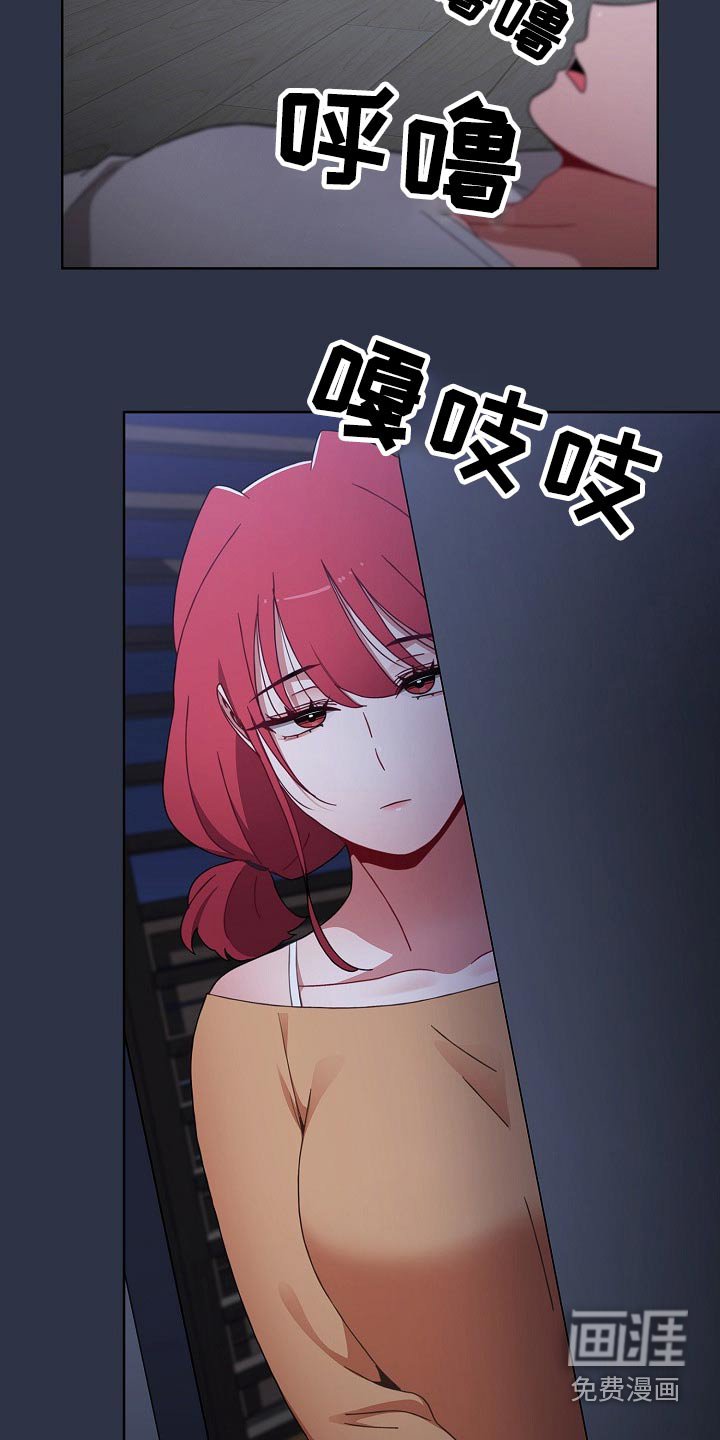 第58章：配合