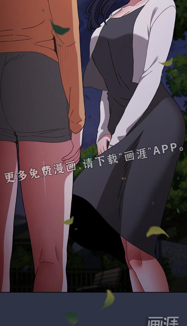 第58章：配合