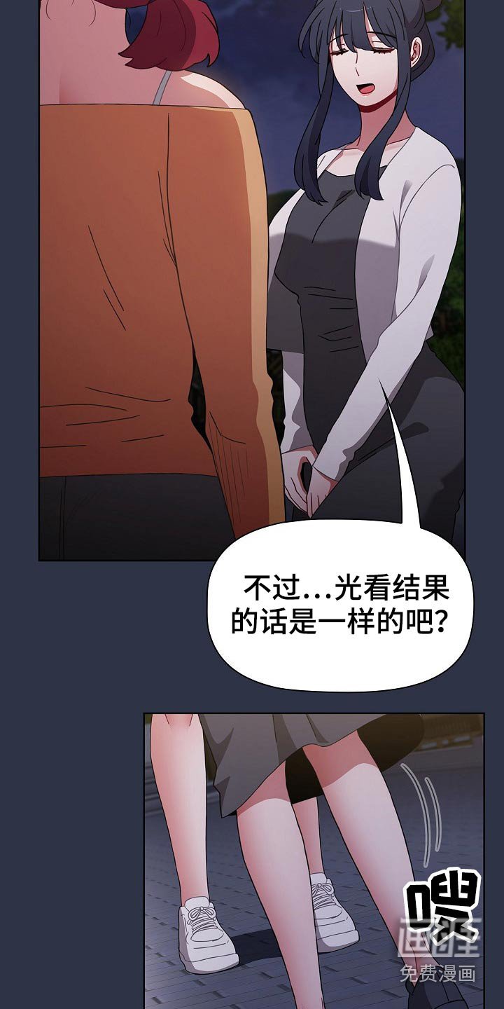 第59章：表态