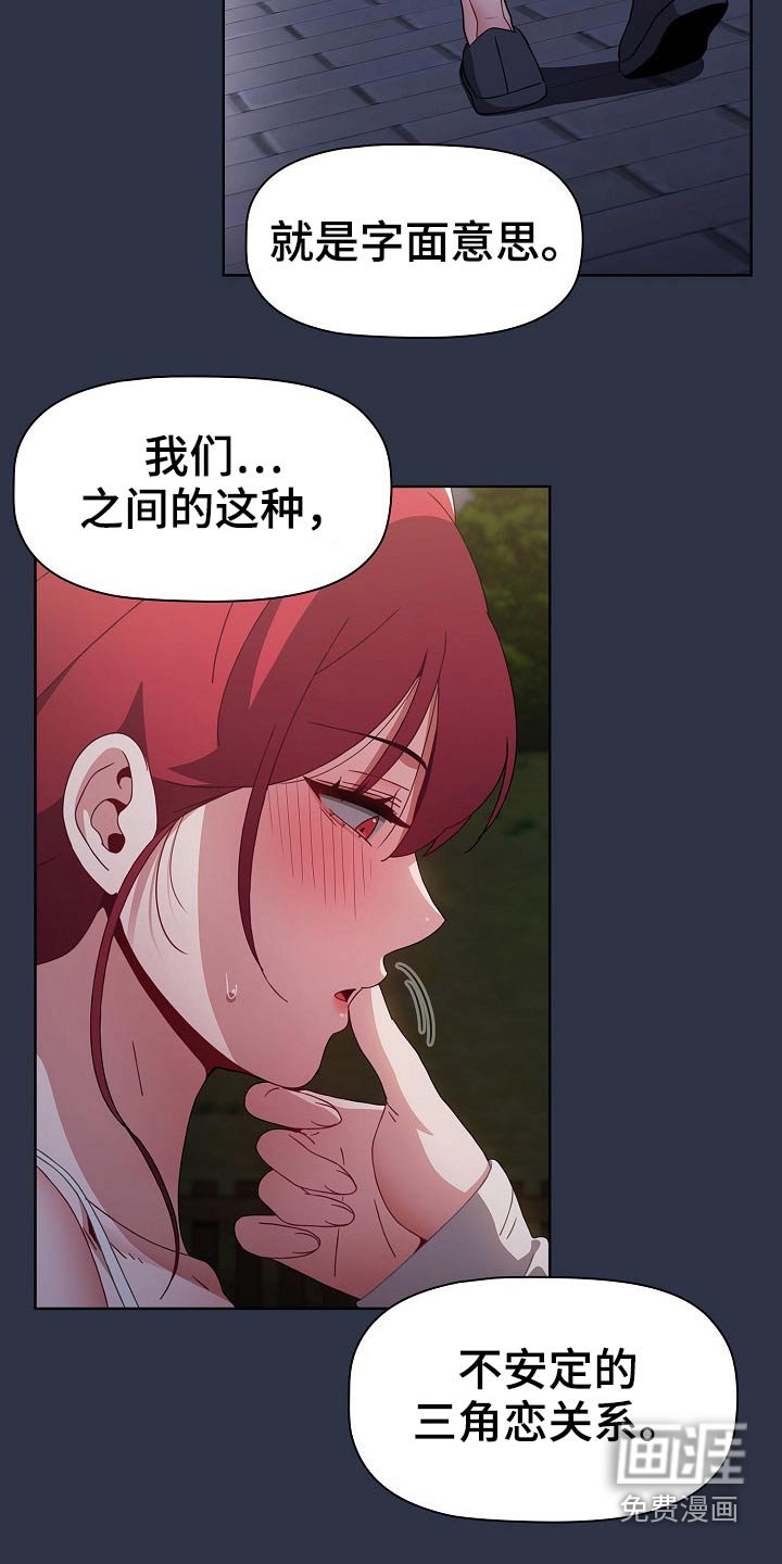 第59章：表态