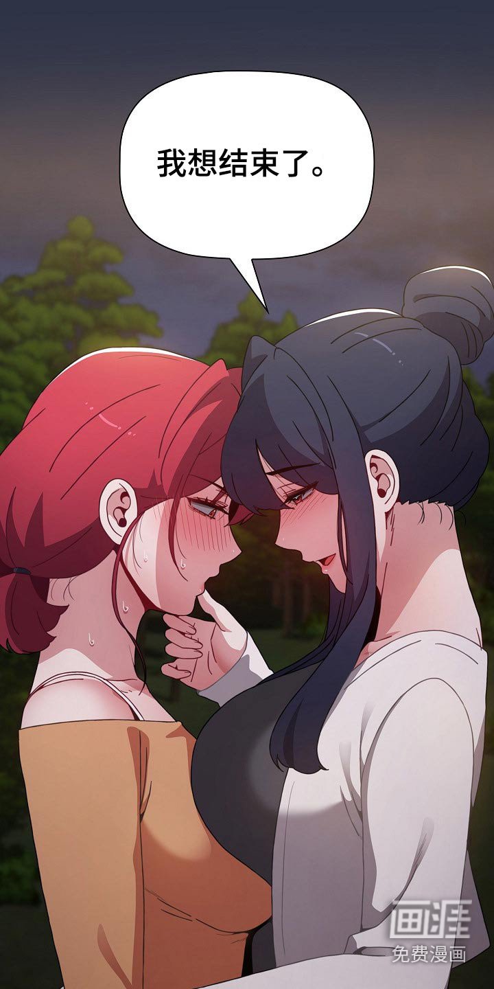 第59章：表态