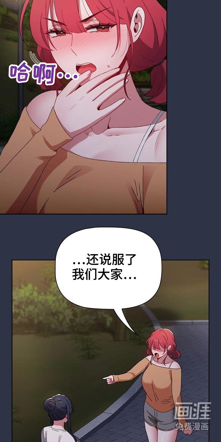 第59章：表态