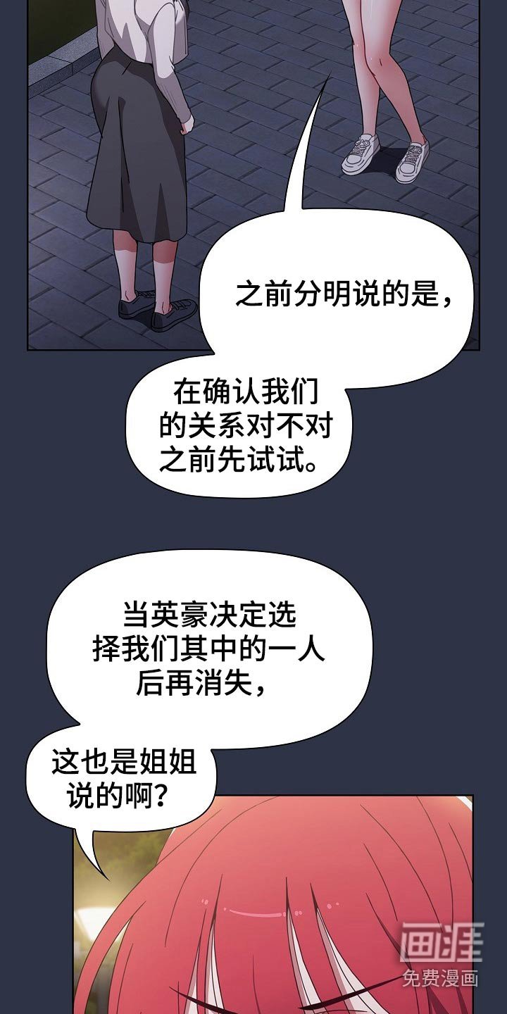 第59章：表态