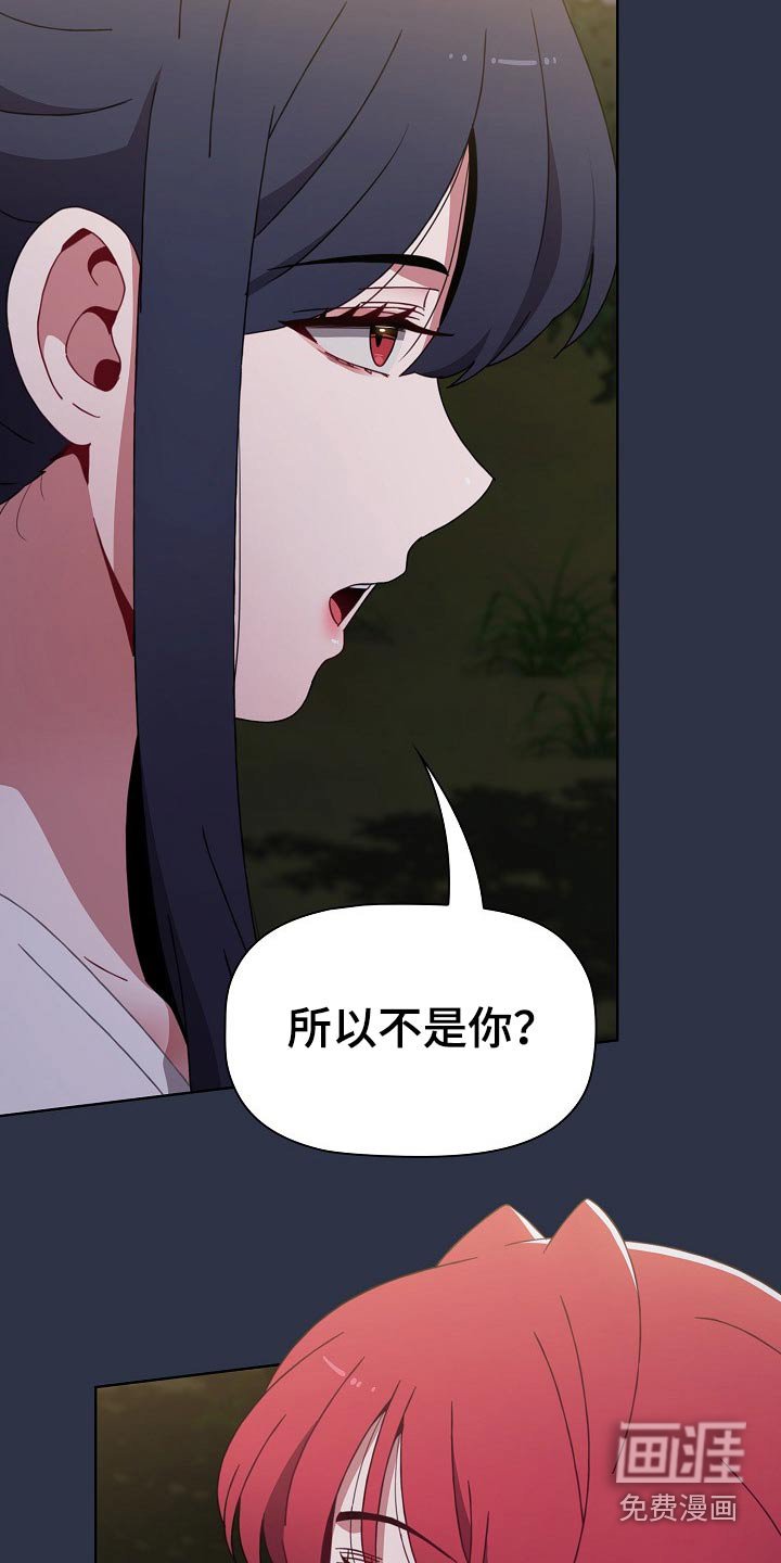第59章：表态