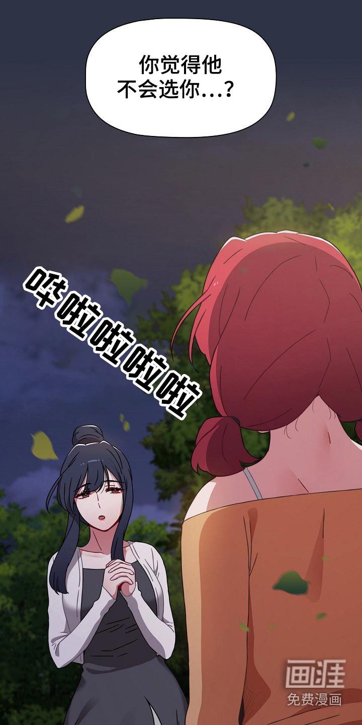 第59章：表态