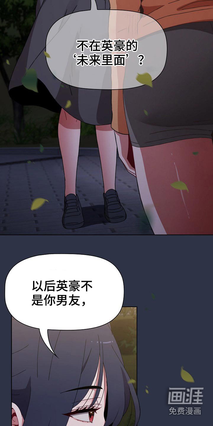第59章：表态
