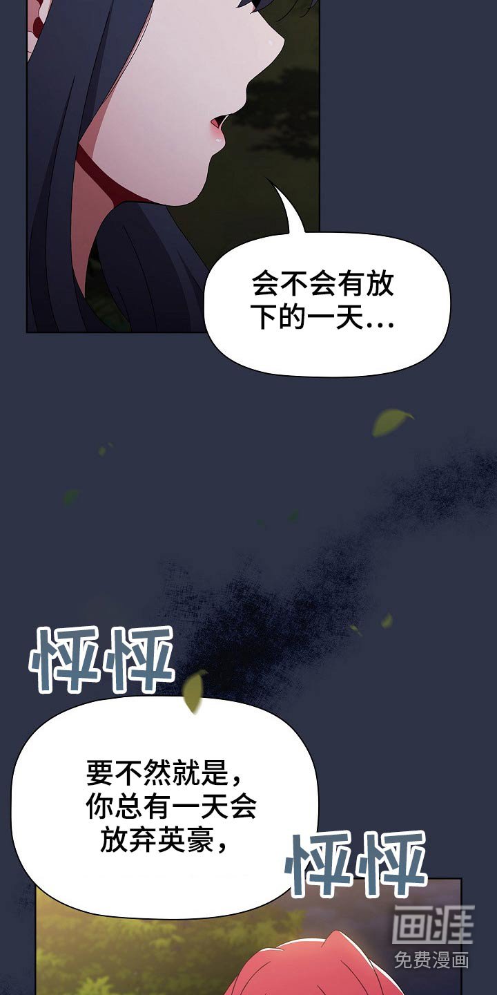 第59章：表态