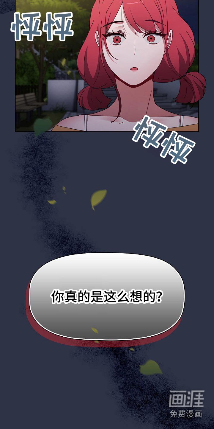 第59章：表态
