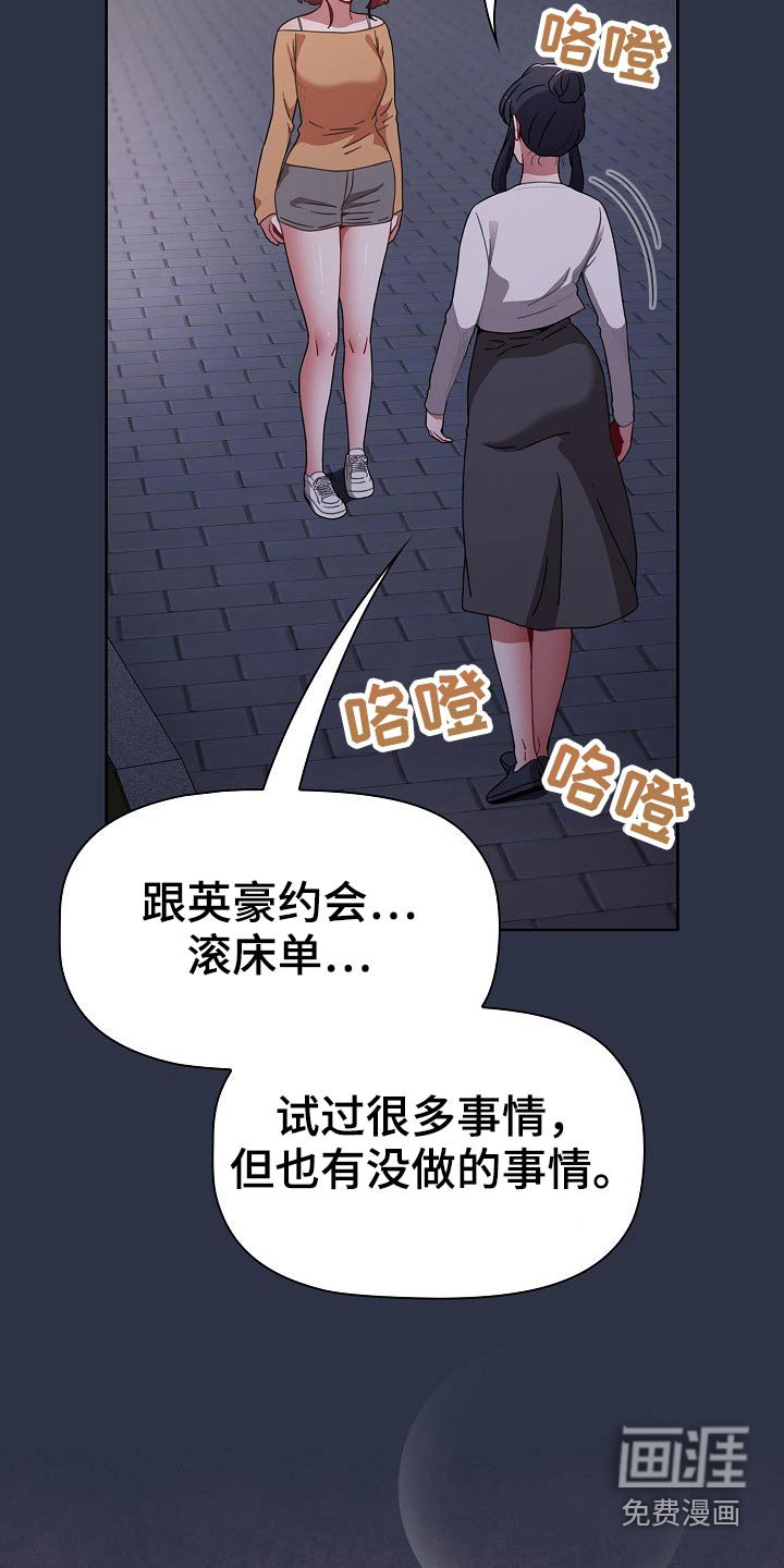 第59章：表态