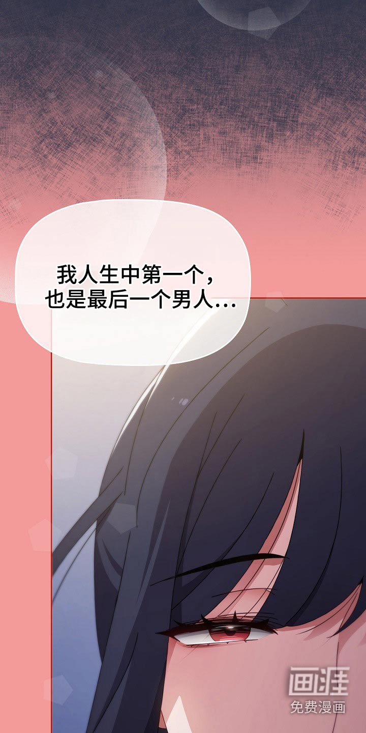 第59章：表态