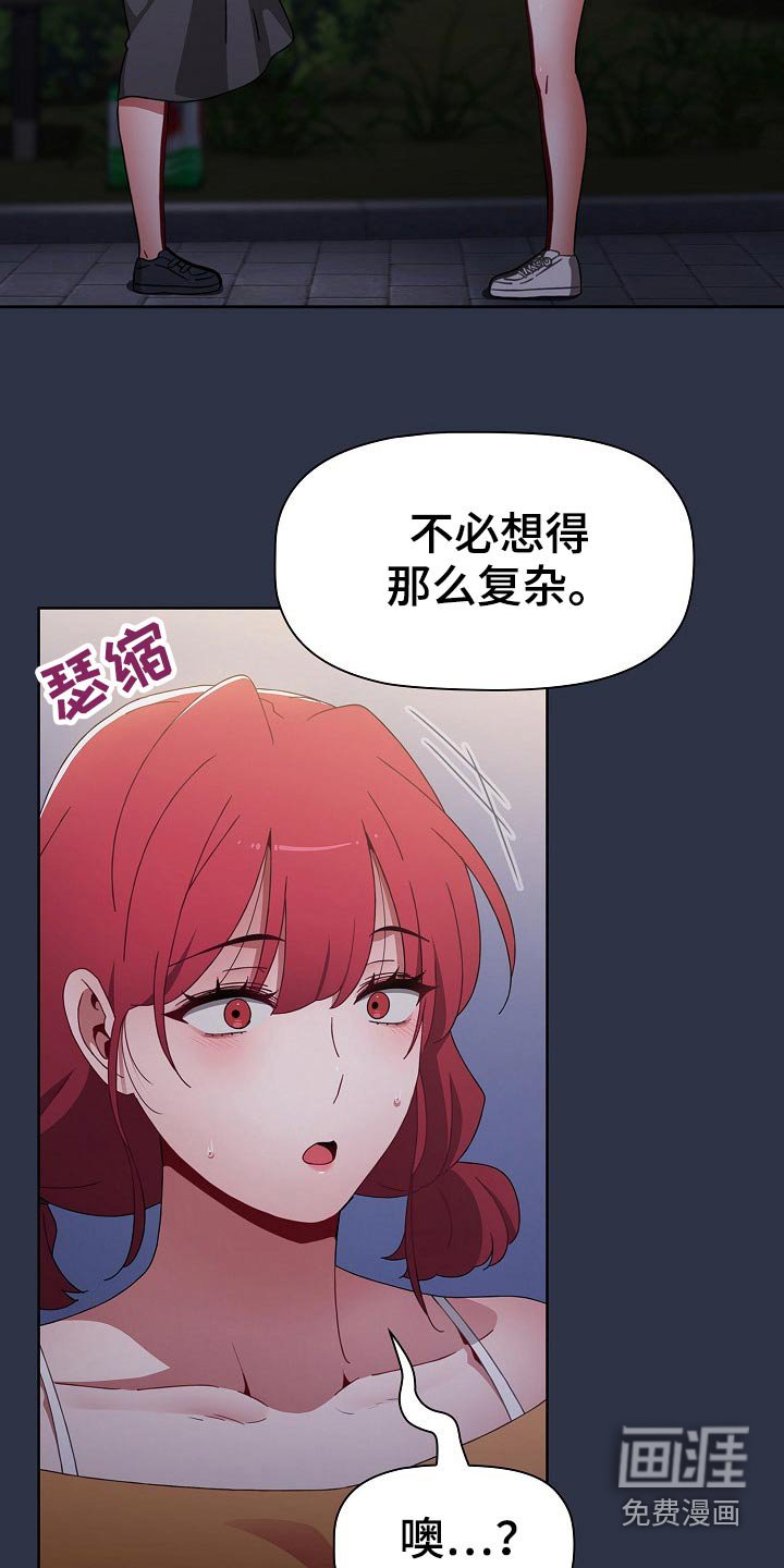 第59章：表态