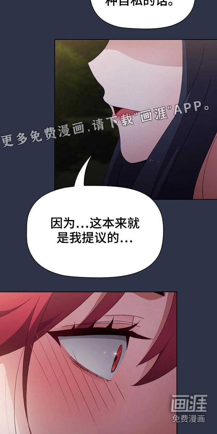 第59章：表态