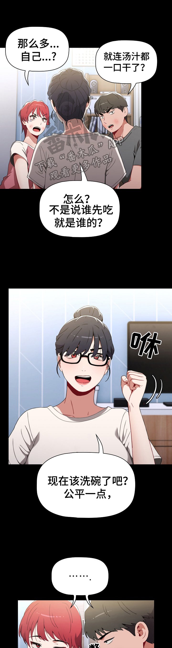 第6章：答应