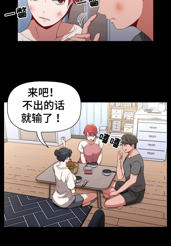 第6章：答应