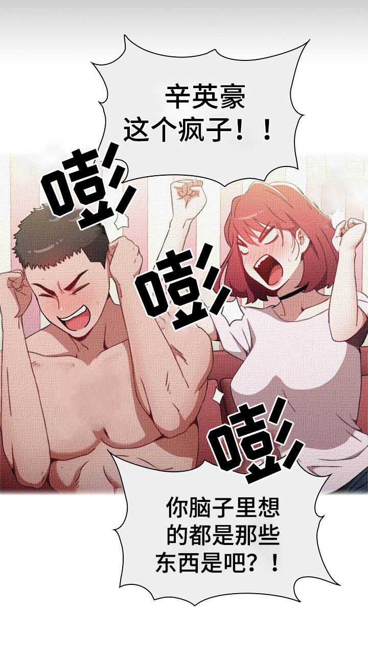 第6章：答应