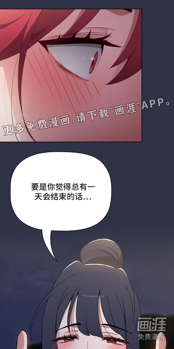 第60章：自责