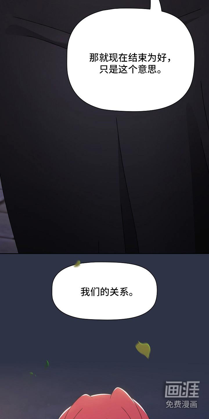 第60章：自责