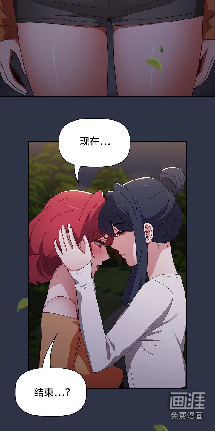 第60章：自责