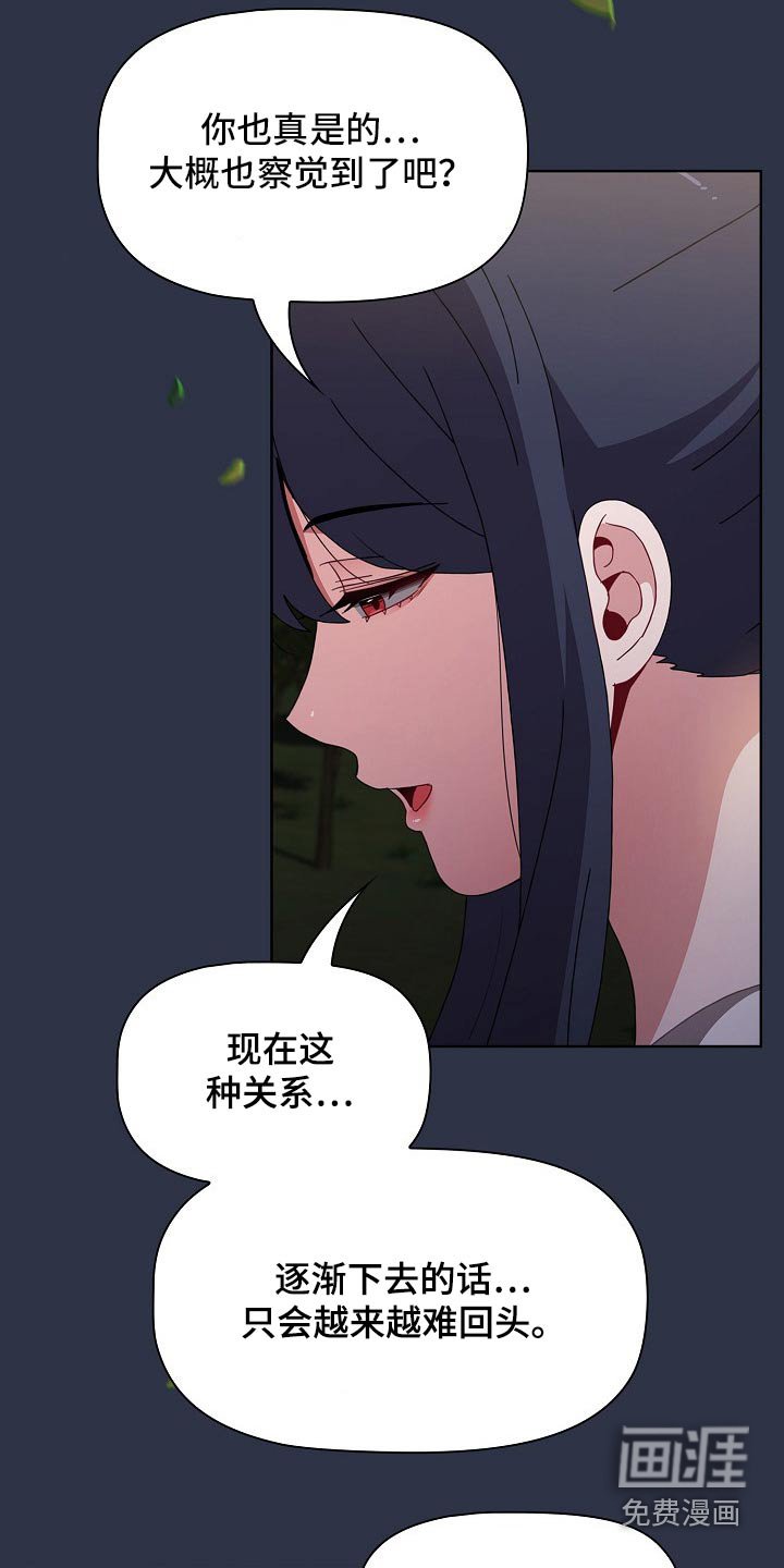第60章：自责