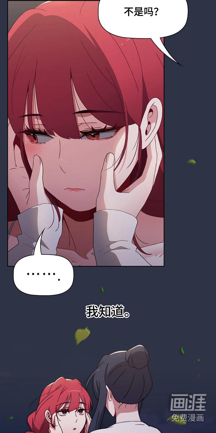 第60章：自责