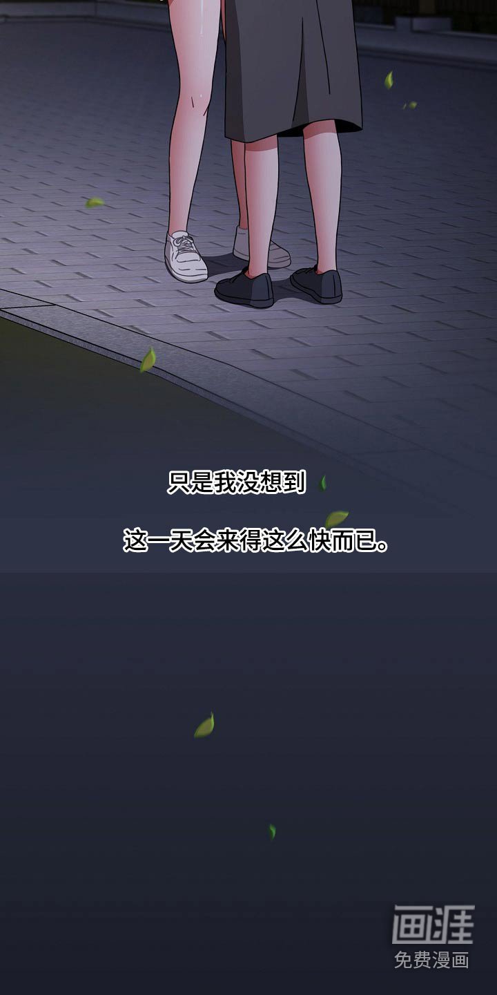 第60章：自责