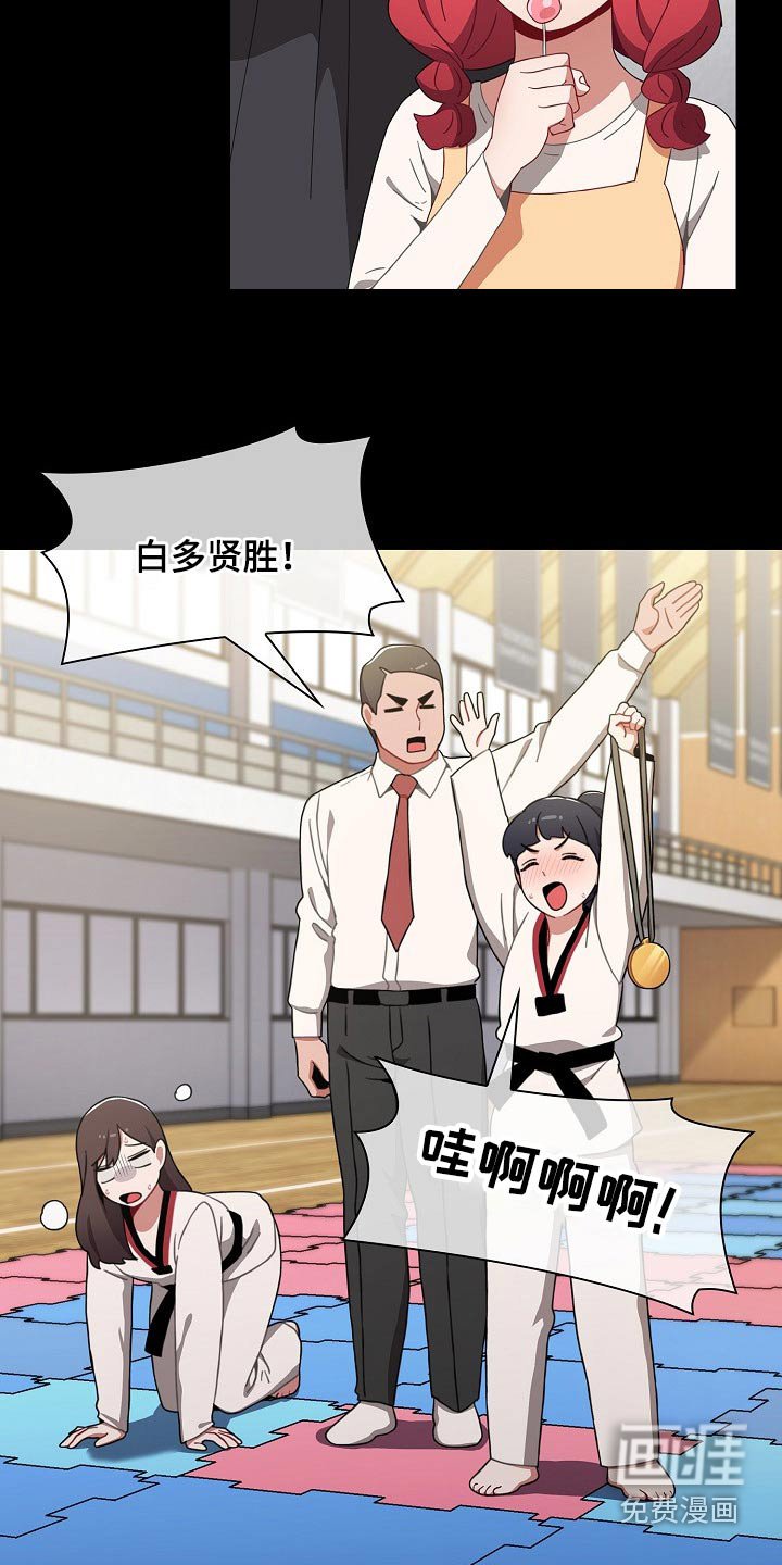 第60章：自责