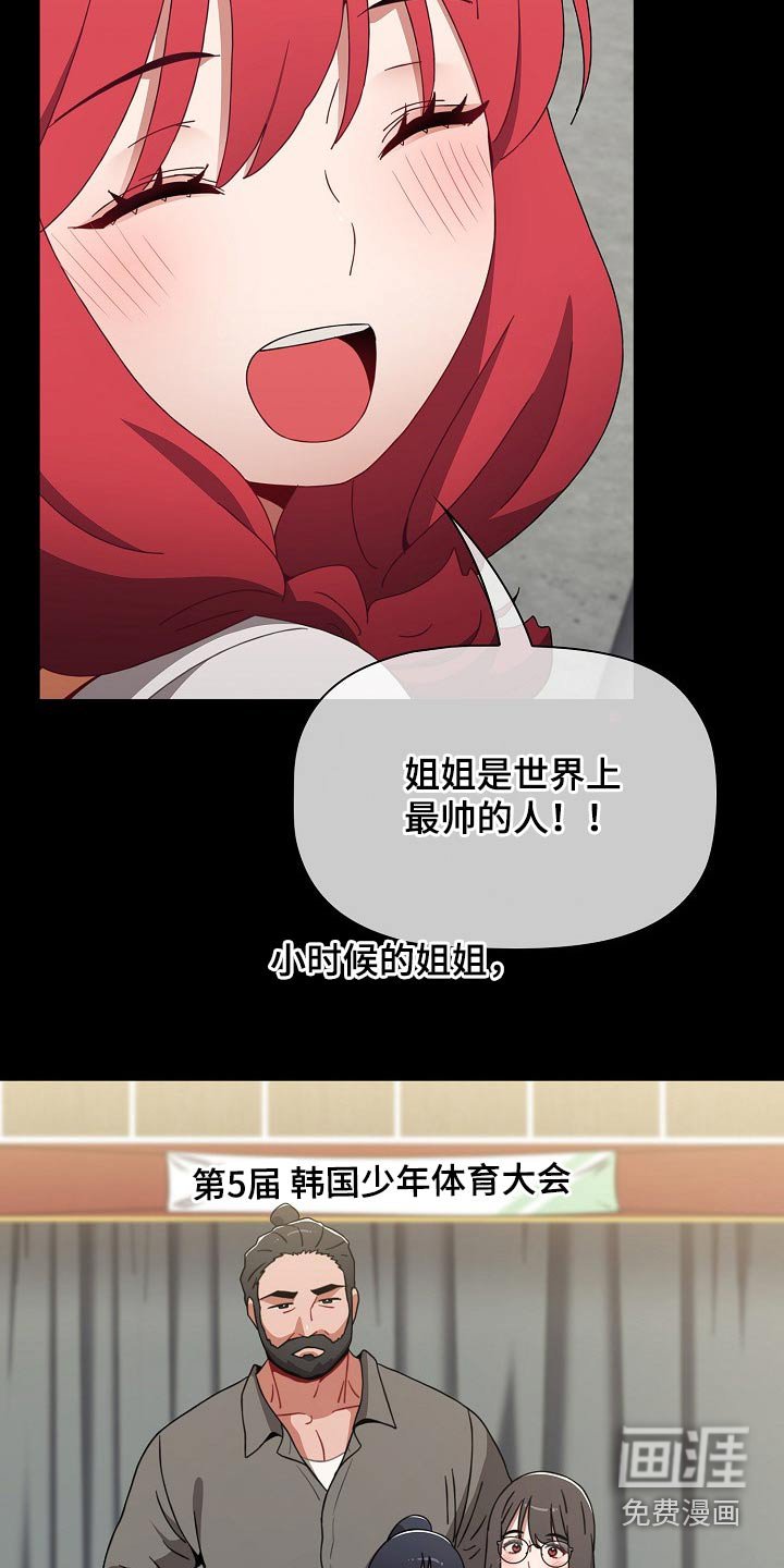 第60章：自责