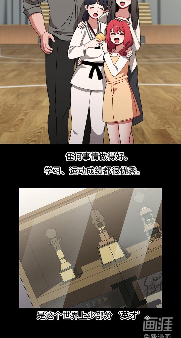 第60章：自责