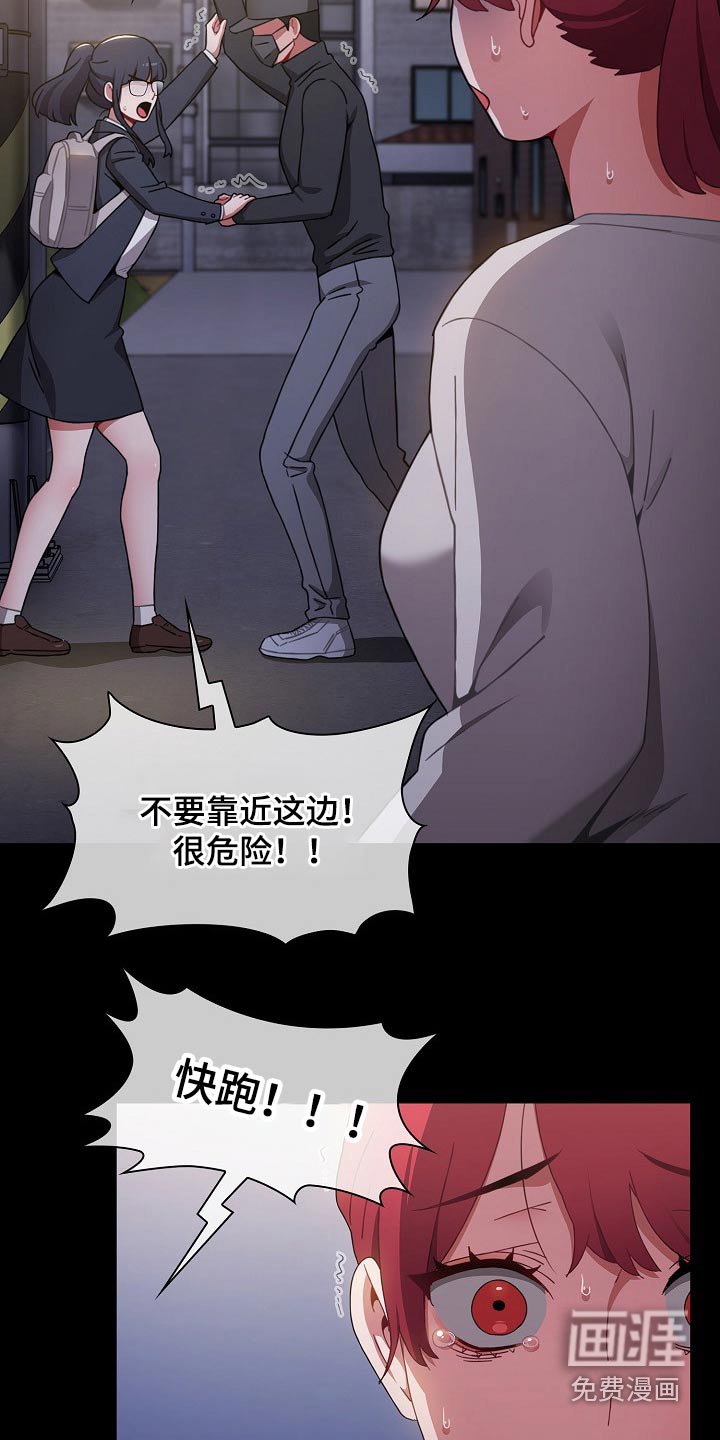 第60章：自责