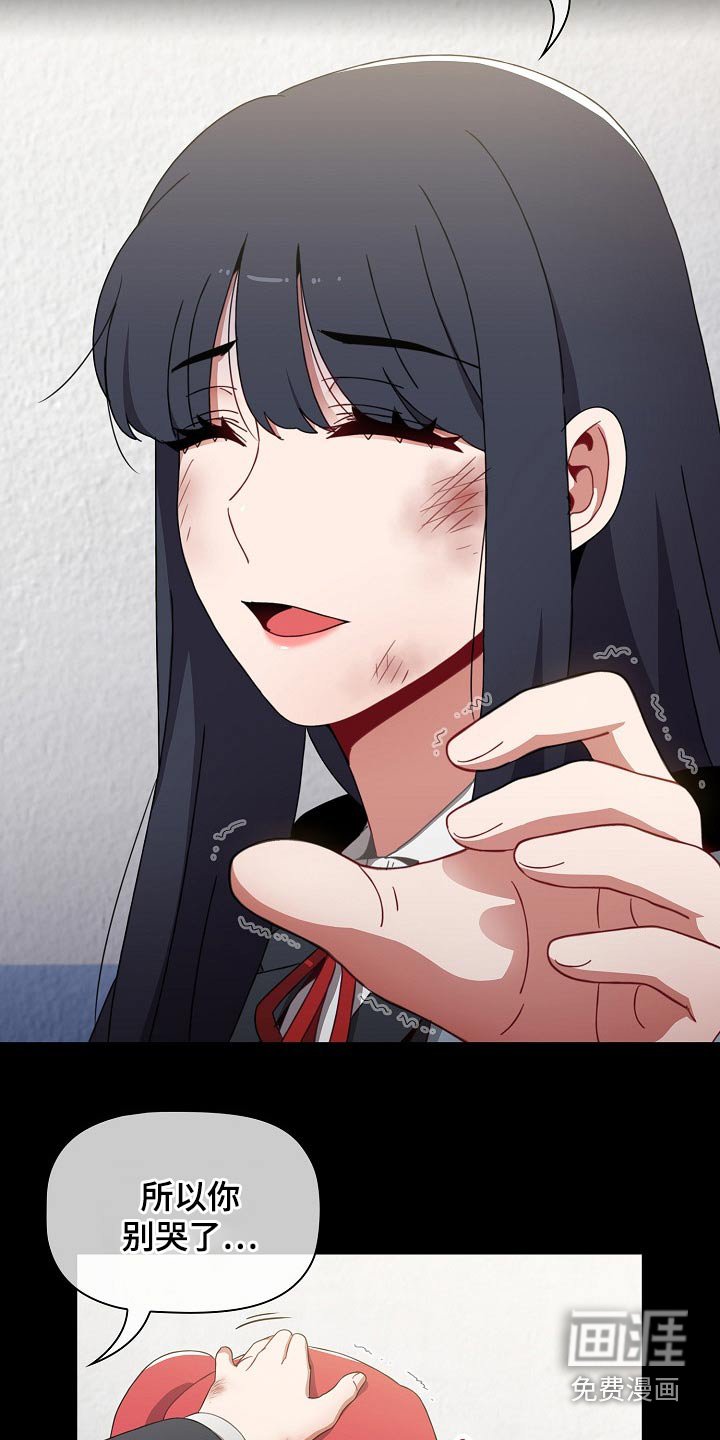 第60章：自责