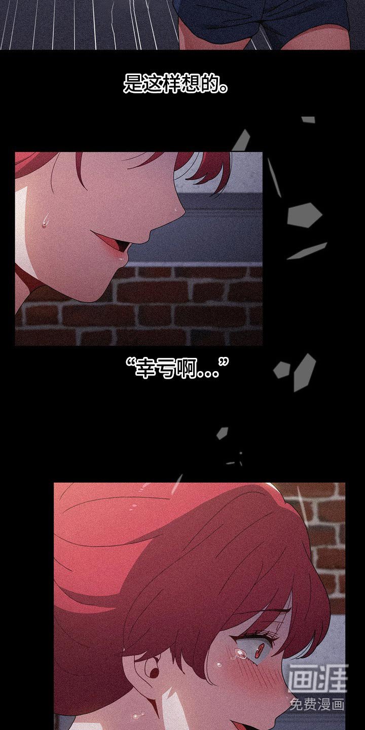 第60章：自责