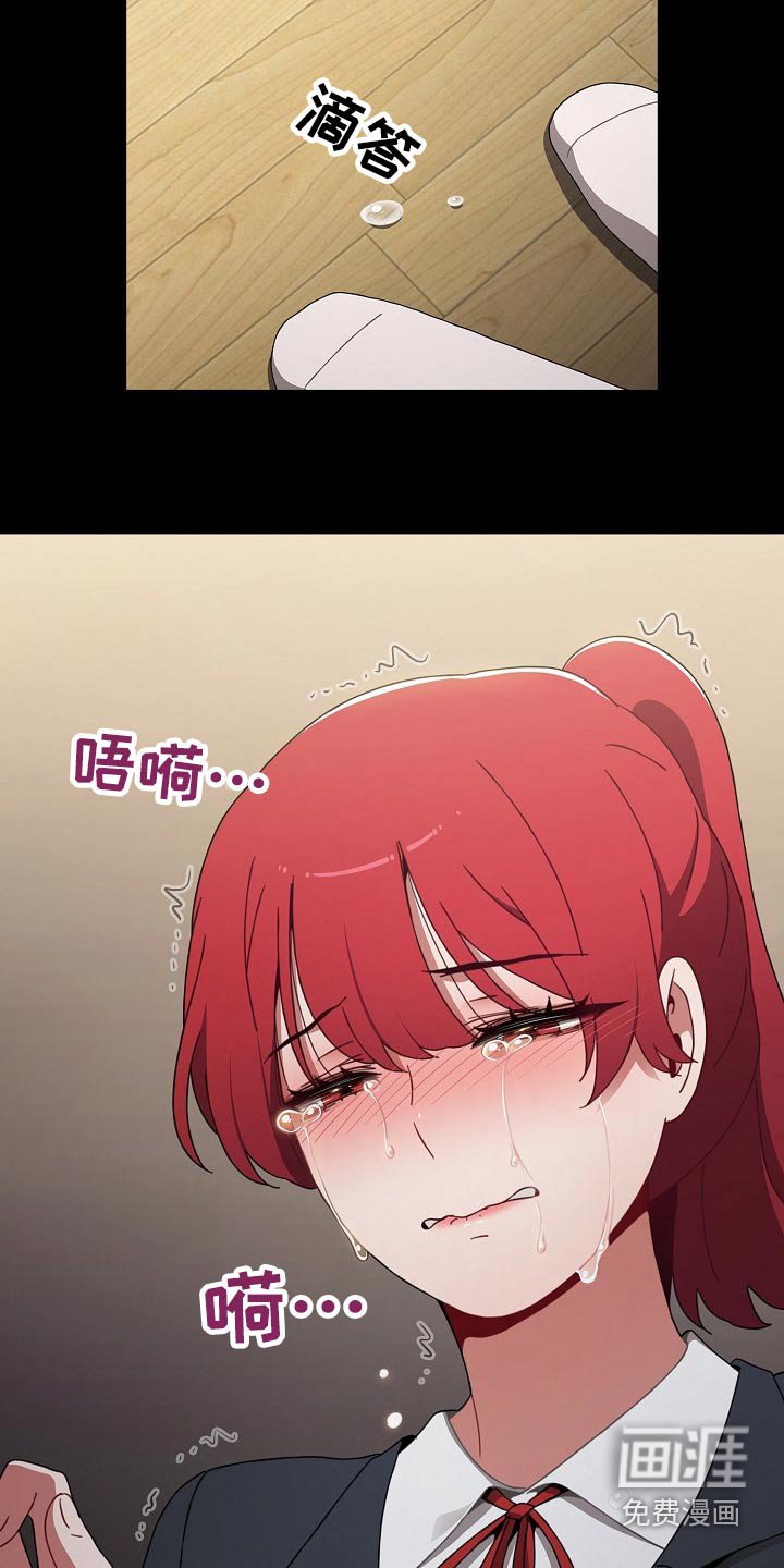 第60章：自责